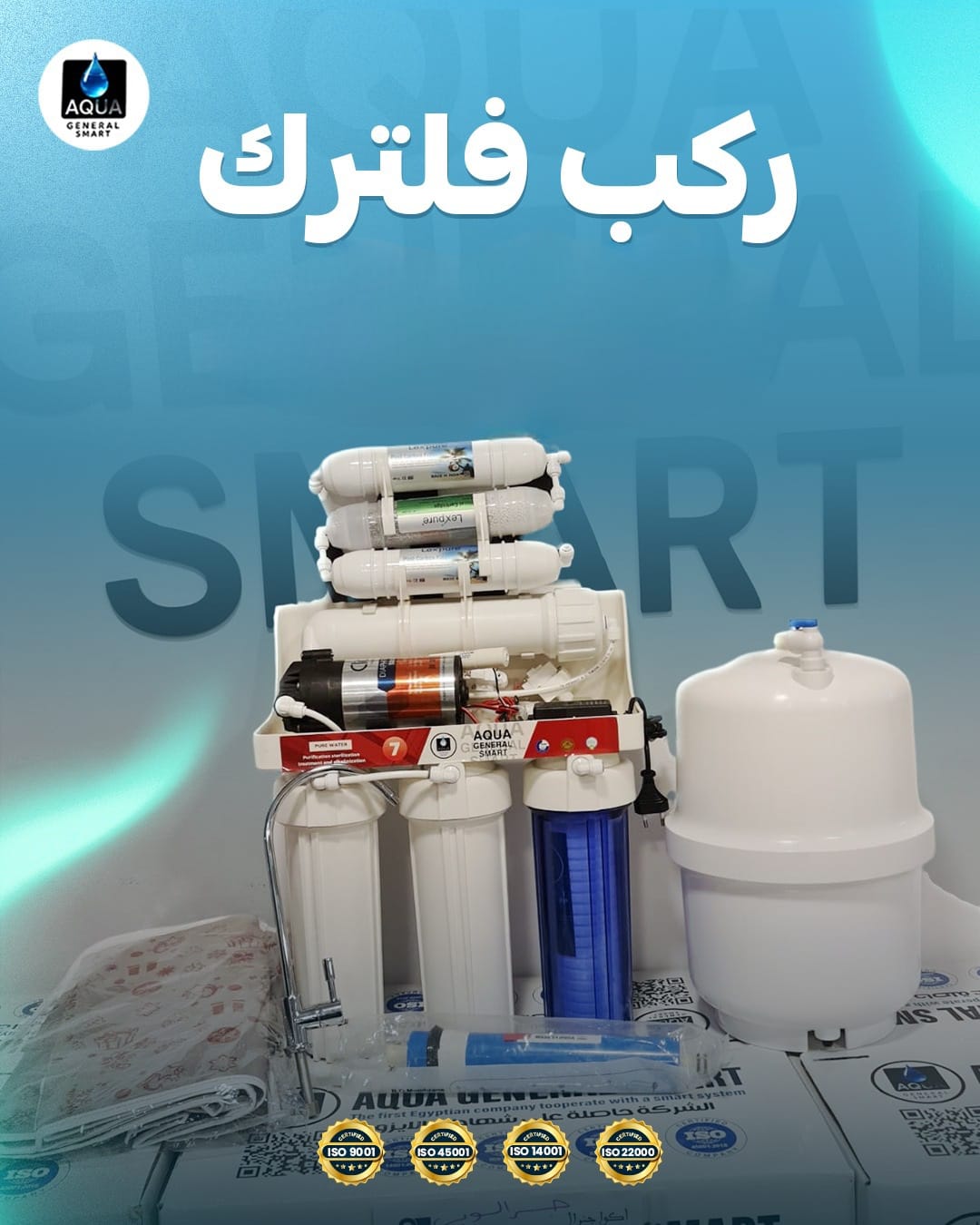 AQUA Smart India  RO 7