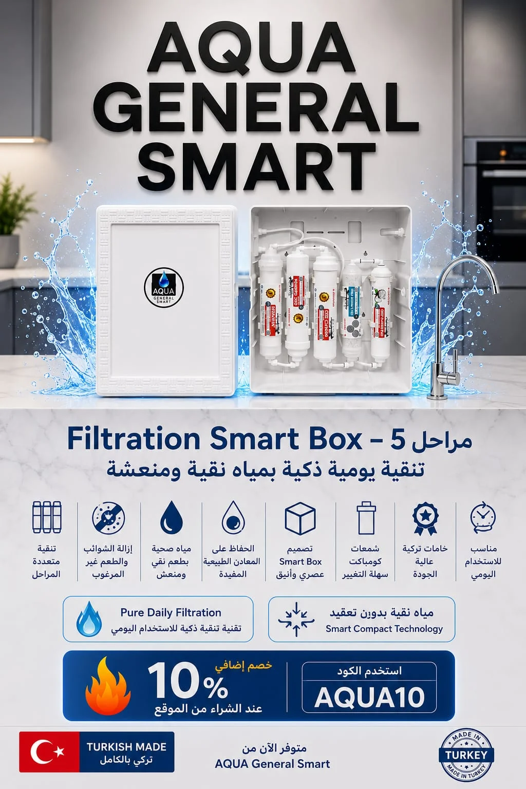 💧 Aqua General Smart – Filtration Smart Box (5 Stages)