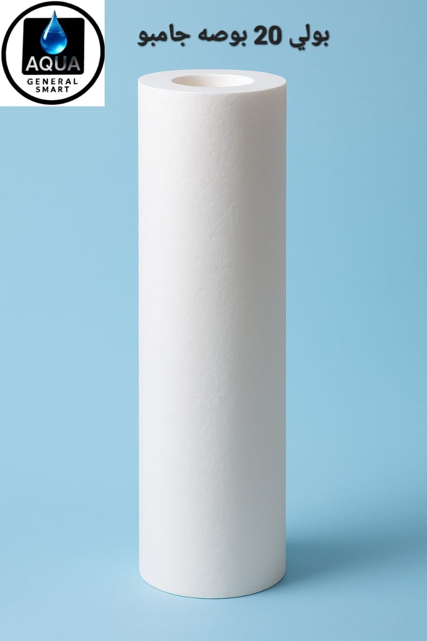 20” Jumbo Polypropylene Filter Cartridge