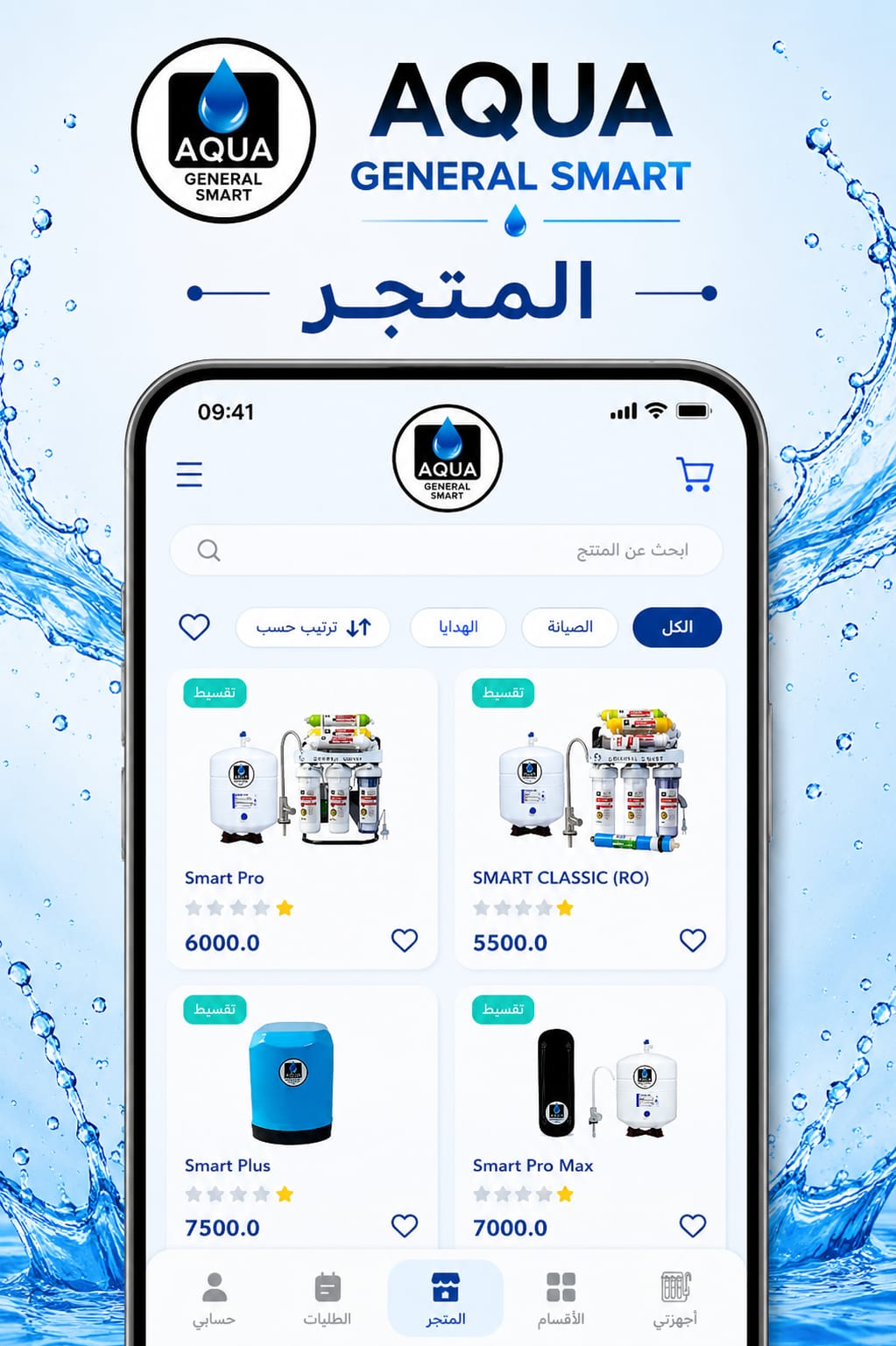 Order water filtration systems and genuine spare parts directly from the AQUA General Smart Store.